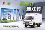 江铃汽车