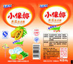小保姆