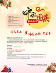 中秋活动