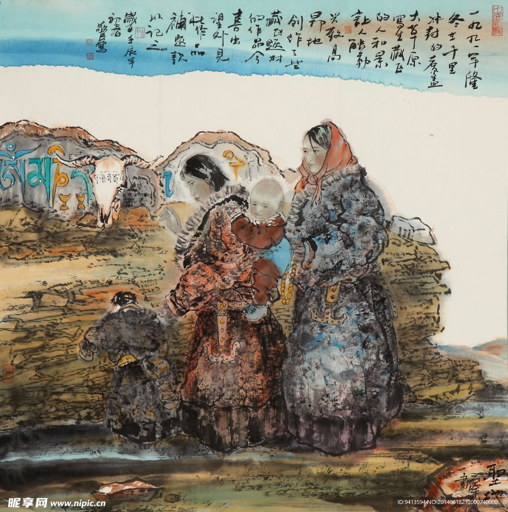 圣地