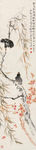 仿华喦花鸟