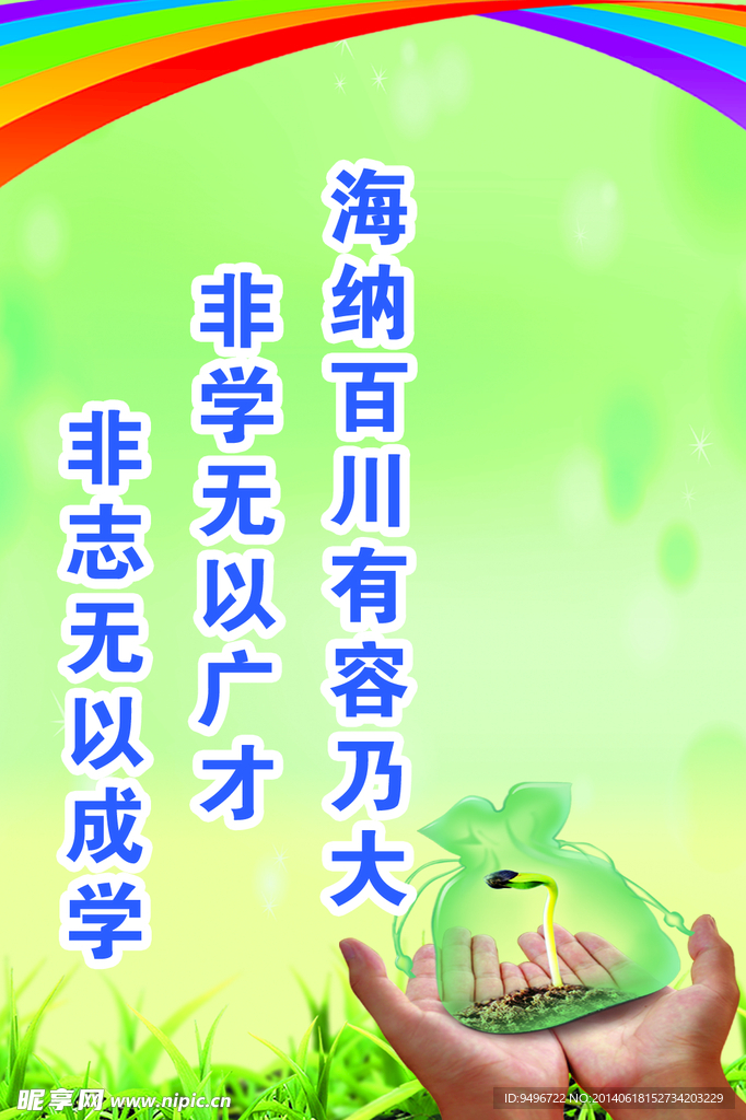 展板