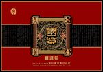 普洱茶包装