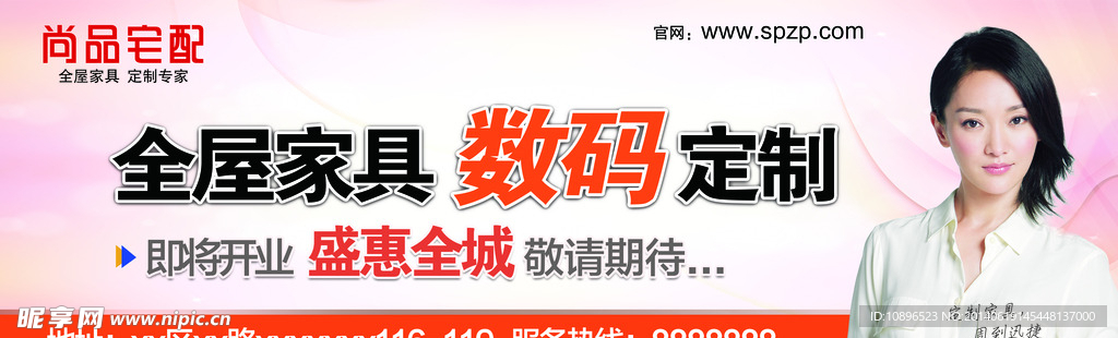 户外广告模板