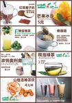 大口九桌面价目灯牌