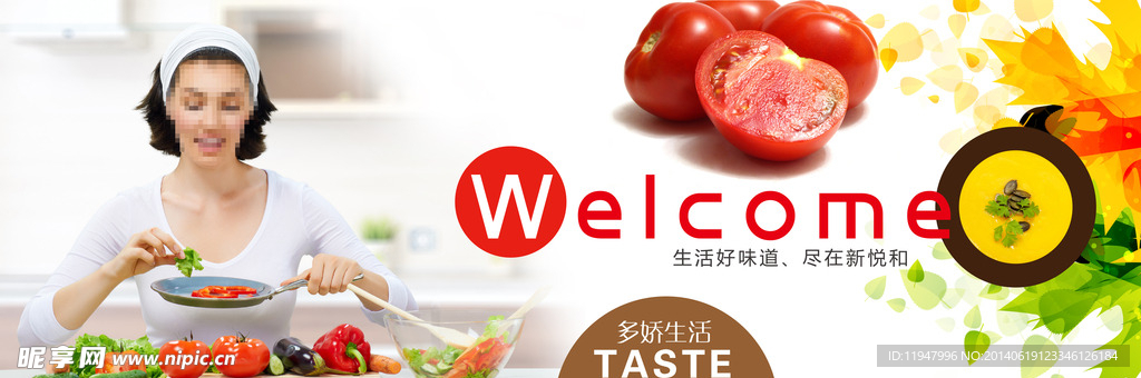 餐厅文化墙
