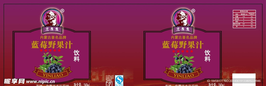 易拉罐