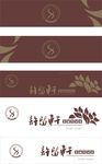 logo标志设计