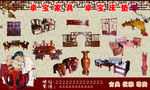 红木家具