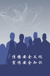 制度牌 公益广告 安全