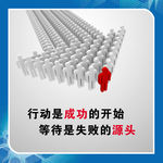 制度牌 三维人物 公益