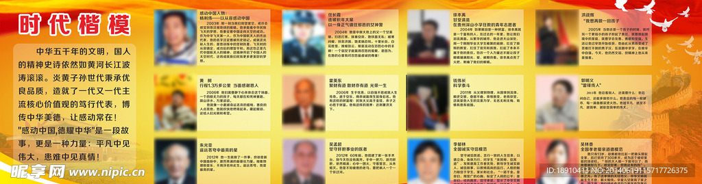 校园教育宣传