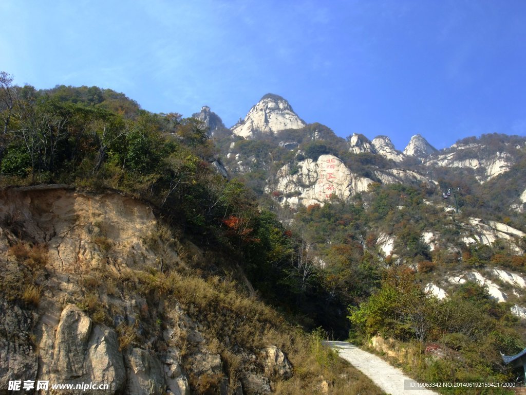 南阳五朵山