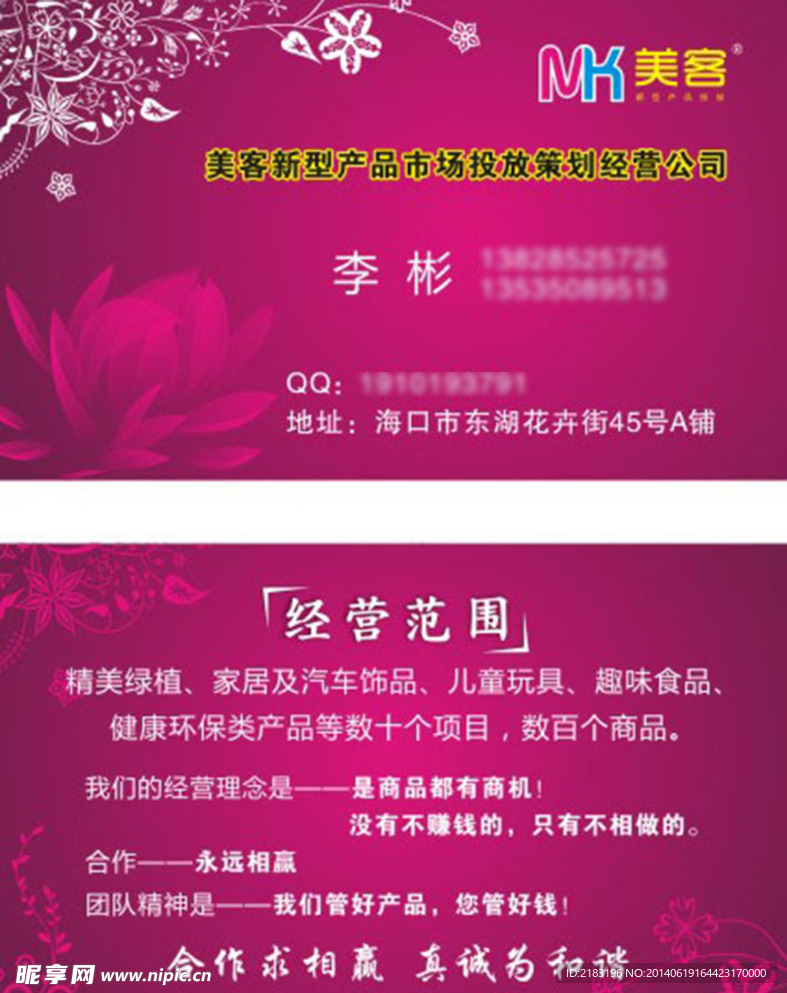 名片 紫色名片 精美名