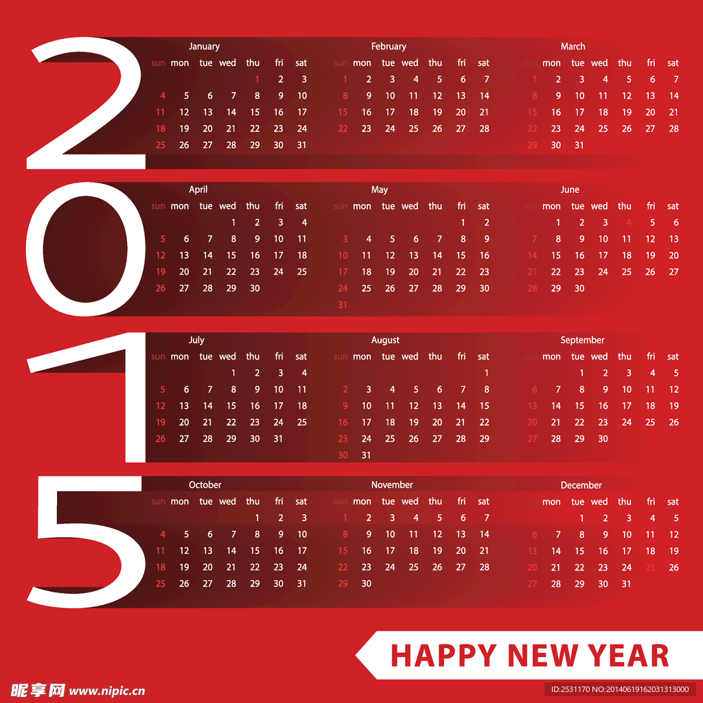 2015年历模板