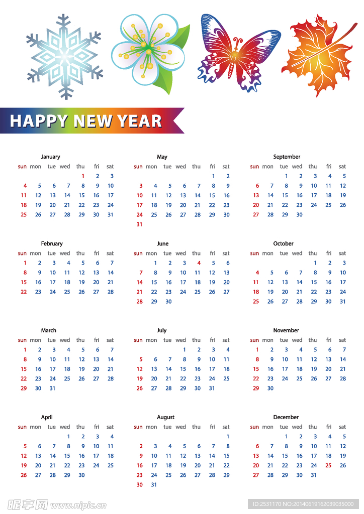 2015年历模板