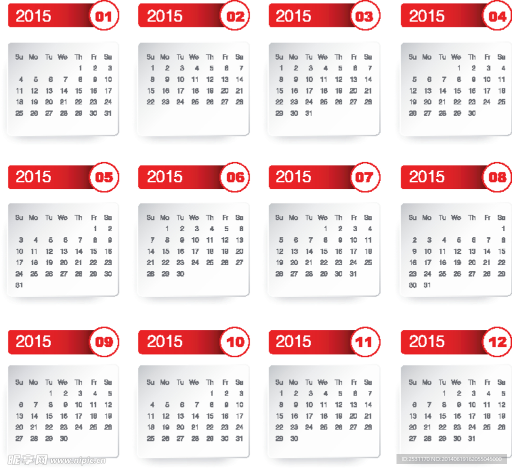 2015年历模板