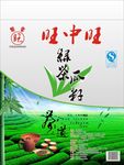 绿茶瓜子