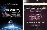 张万福克拉美钻之旅
