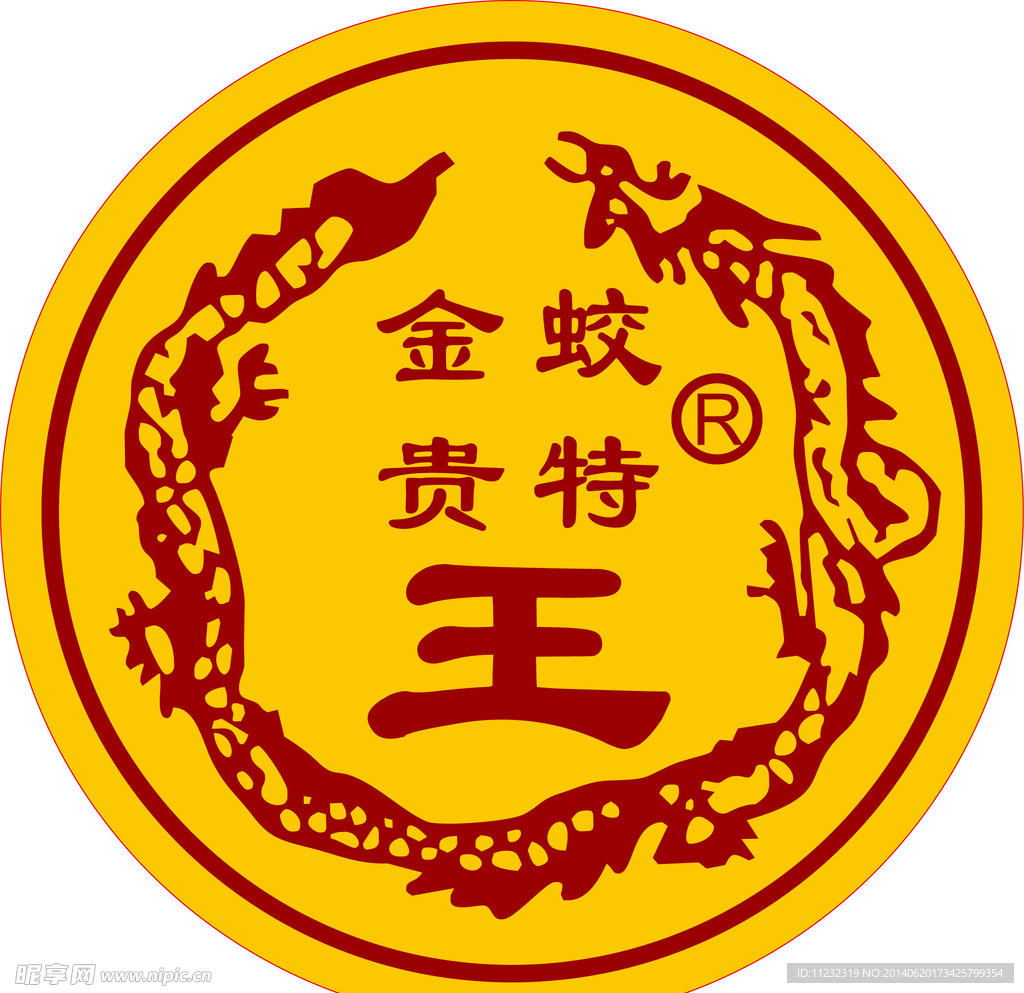 标志图标贵特王logo