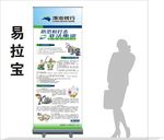 渤海银行