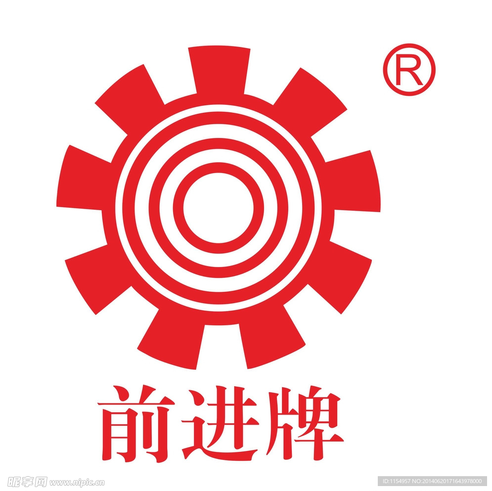 广铝LOGO