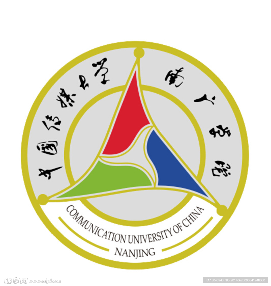 中国传媒大学南广学院