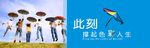 伞广告