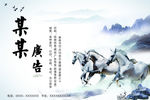 广告牌