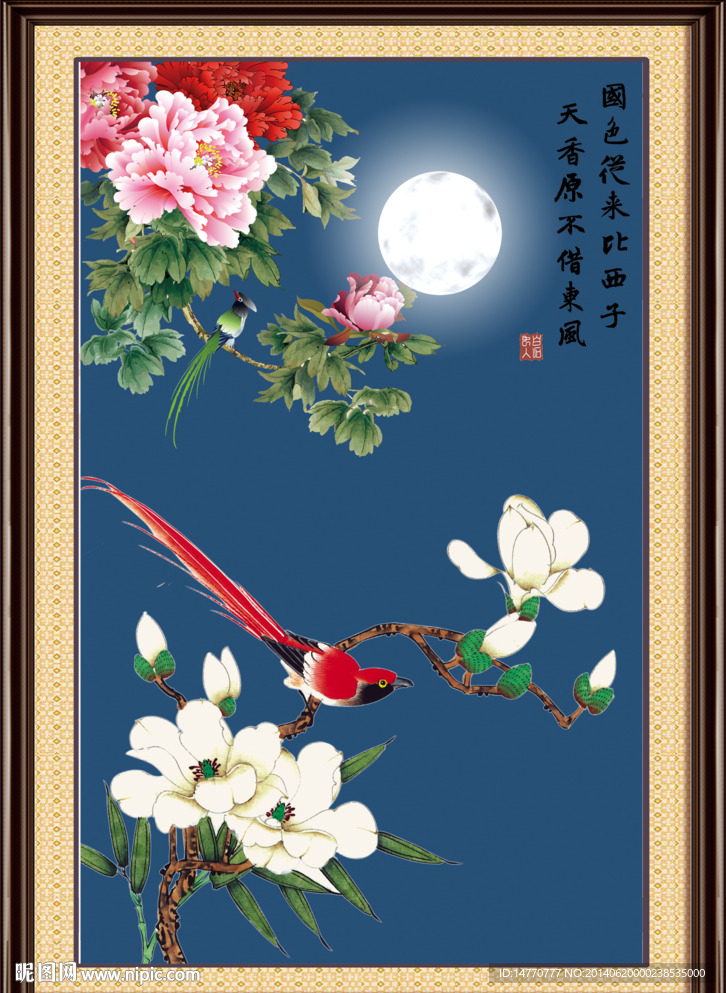 花鸟图