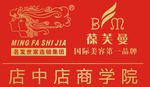 葆芙曼明发世家