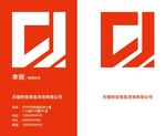 竖版 商务 高端 橙色 