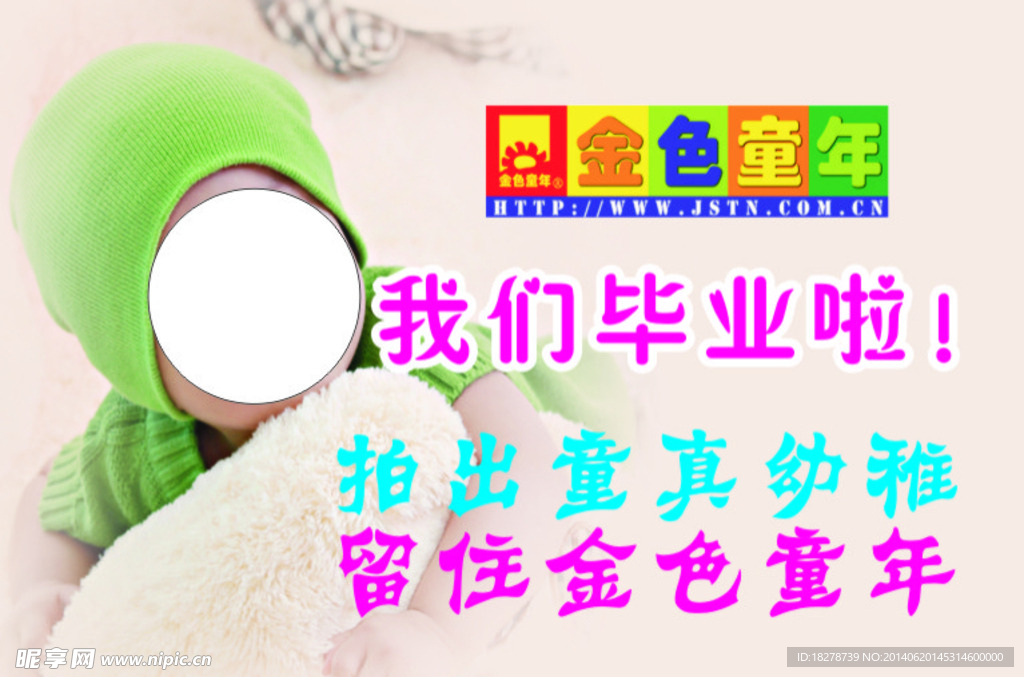 信息卡