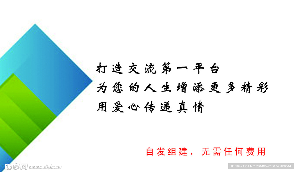 名片