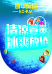 陶瓷吊旗