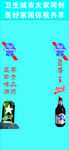 蓝带啤酒海报底图