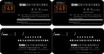 家居公司名片