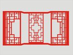 屏风