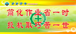安全警句 安全生产
