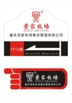指示牌