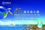 供水站展板