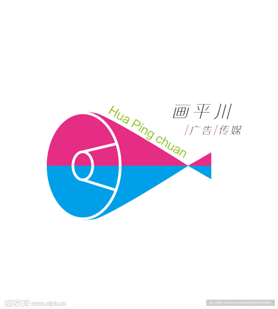 画平川广告传媒有限公司标志