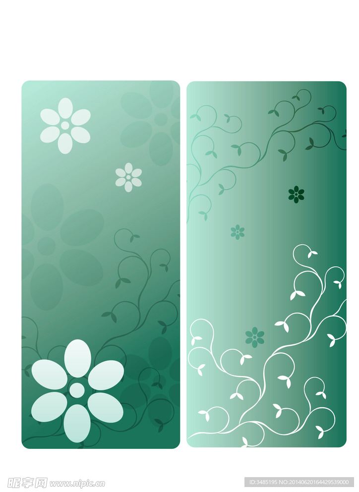 花纹