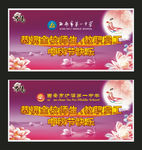 中秋节