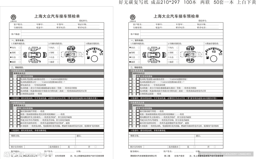 黑白单页