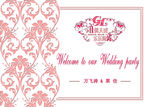 韩式婚礼-玫红-迎宾牌