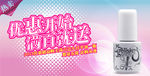 迷你指甲油