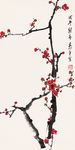 红梅