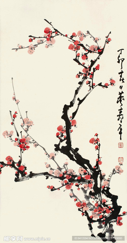 红梅