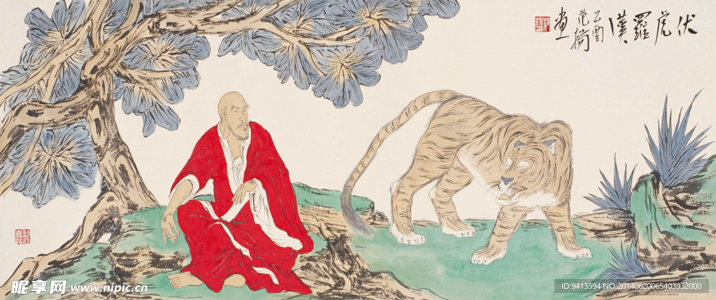 伏虎罗汉
